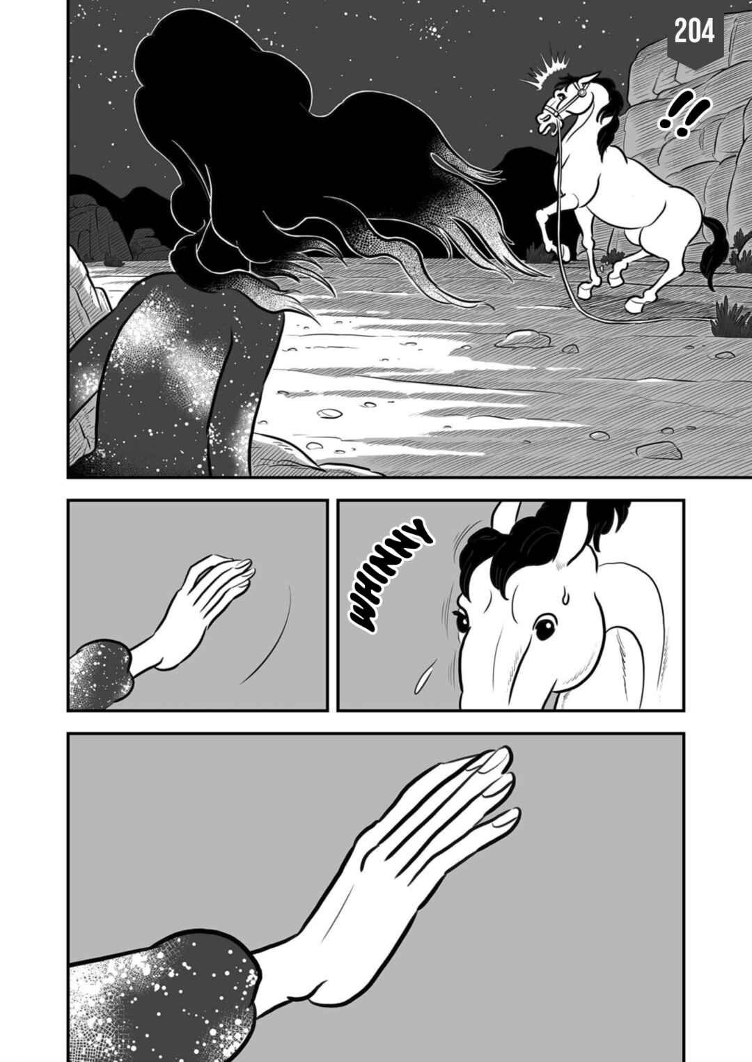 Ousama Ranking Chapter 204 - Page 1