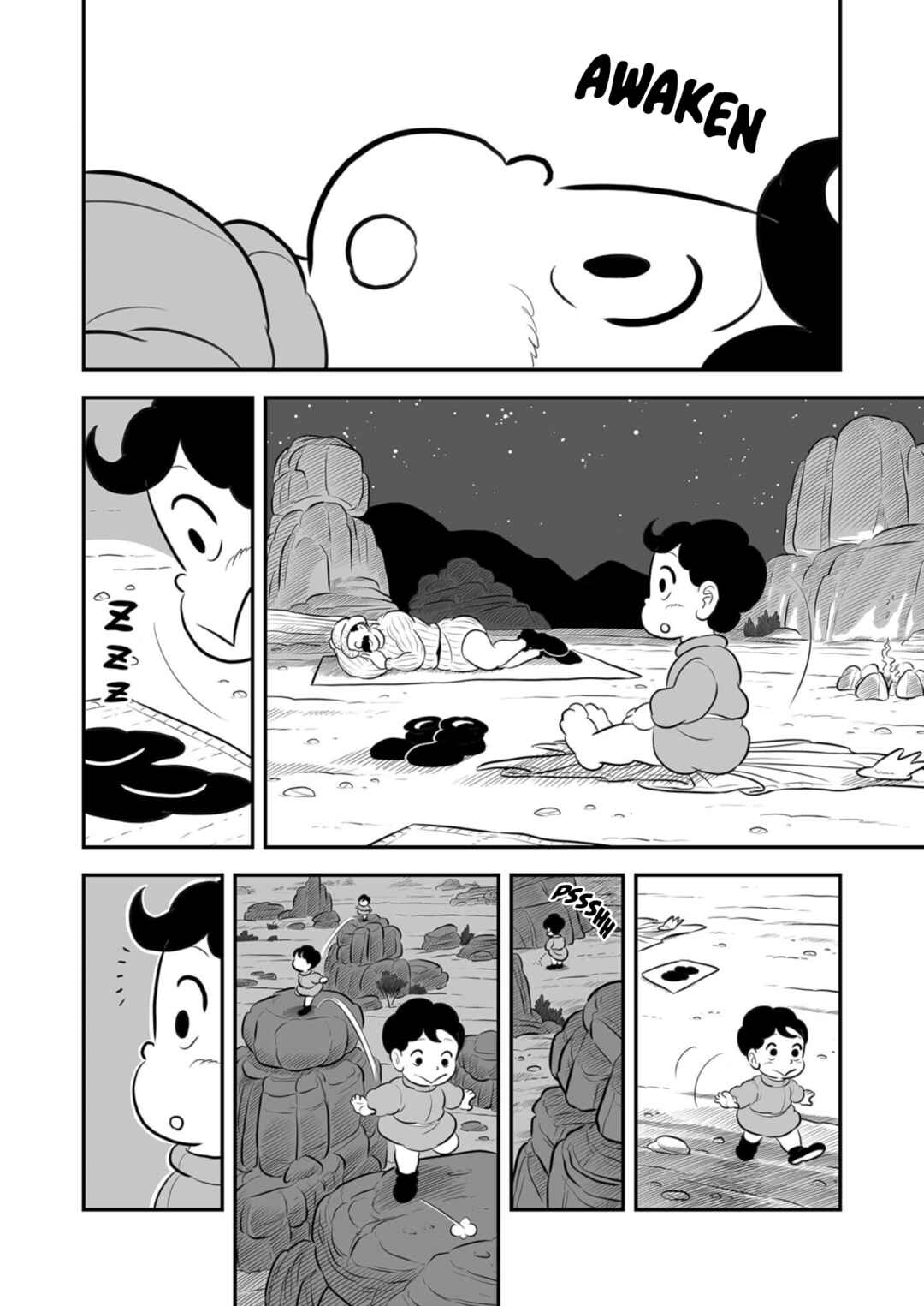 Ousama Ranking Chapter 204 - Page 3