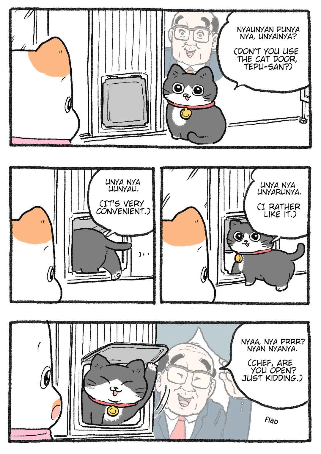 Neko Oji: Salaryman reincarnated as a kitten! Chapter 485 - Page 1