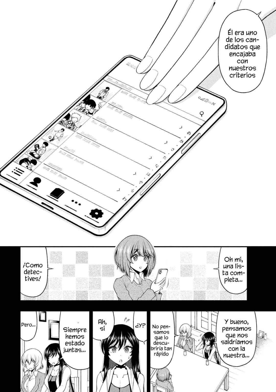 Inkya no Boku ni Batsu Game de Kokuhaku Shitekita Hazu no Gyaru ga, Dou Mitemo Boku ni Betabore desu Chapter 26.5 - Page 13