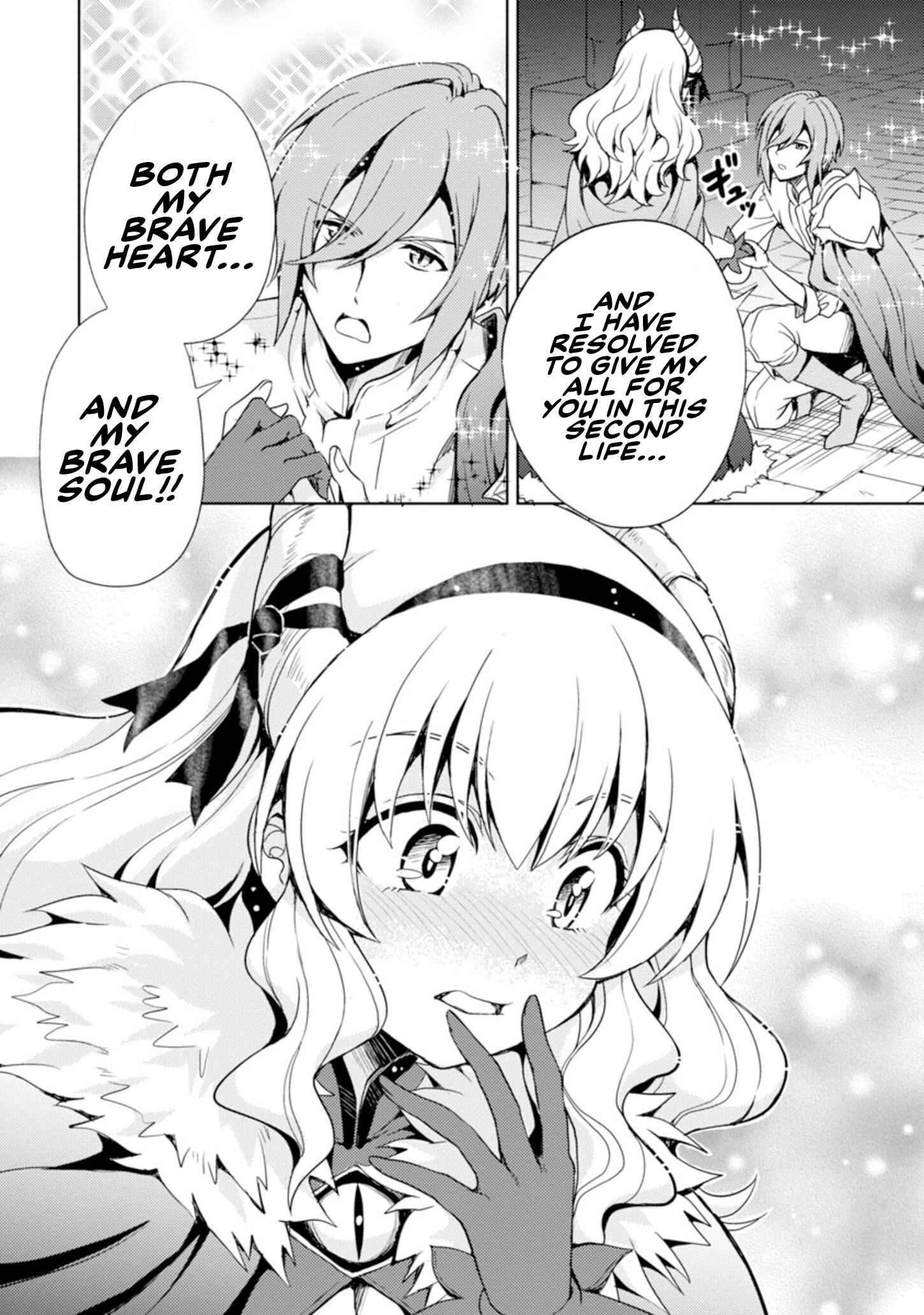 Maou no Musume, Sugoku Choroi. Chapter 1 - Page 18