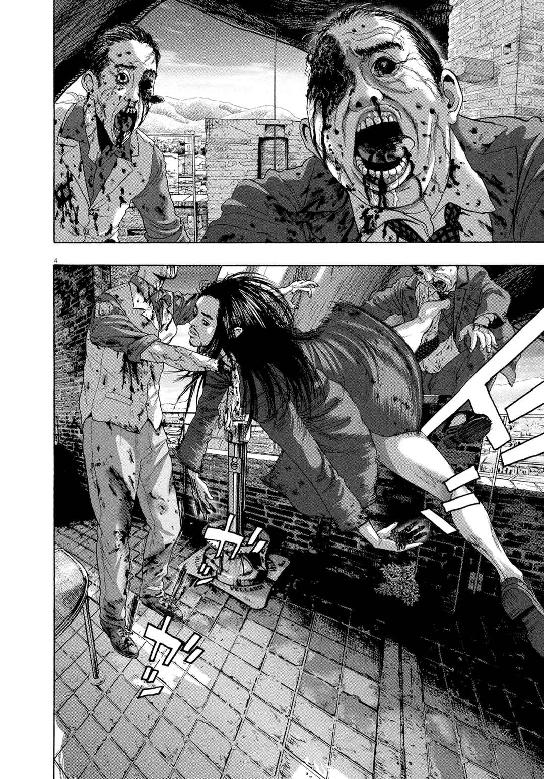 I Am a Hero Chapter 191 - Page 5
