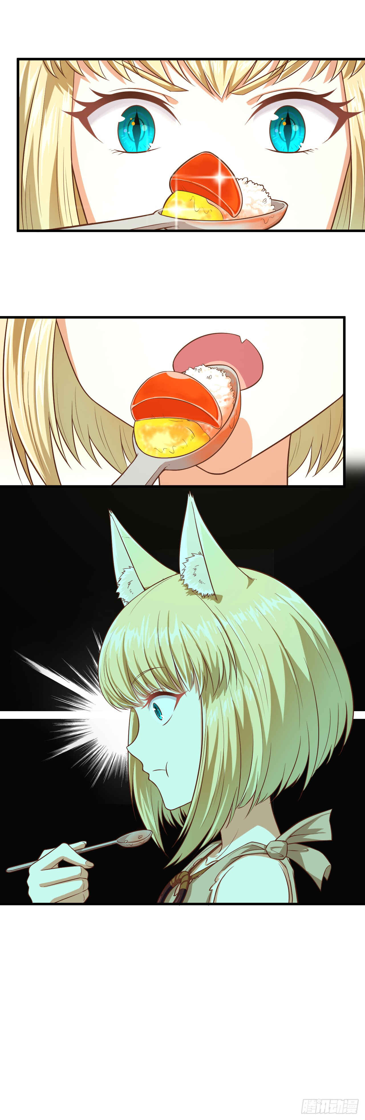 Starting From Today I'll Work as a City Lord Chapter 19 - Page 17