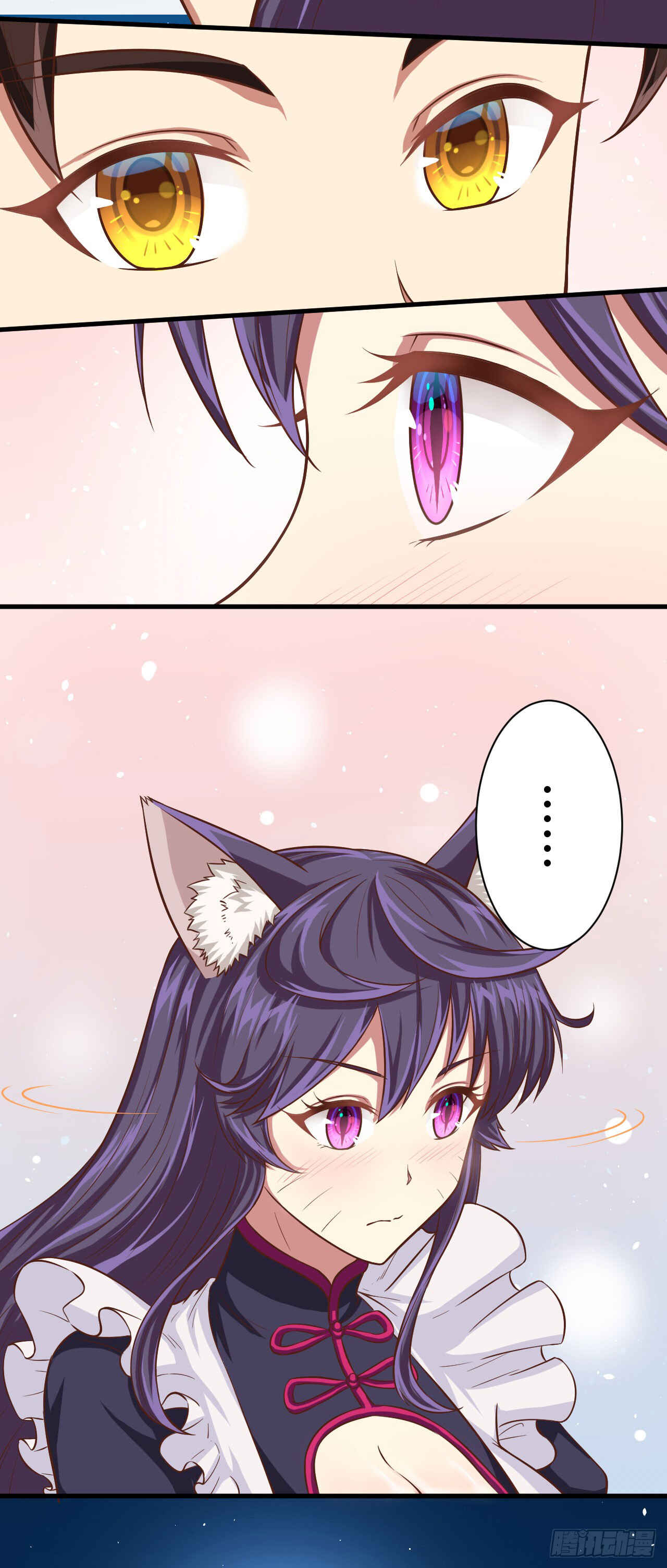 Starting From Today I'll Work as a City Lord Chapter 19 - Page 40