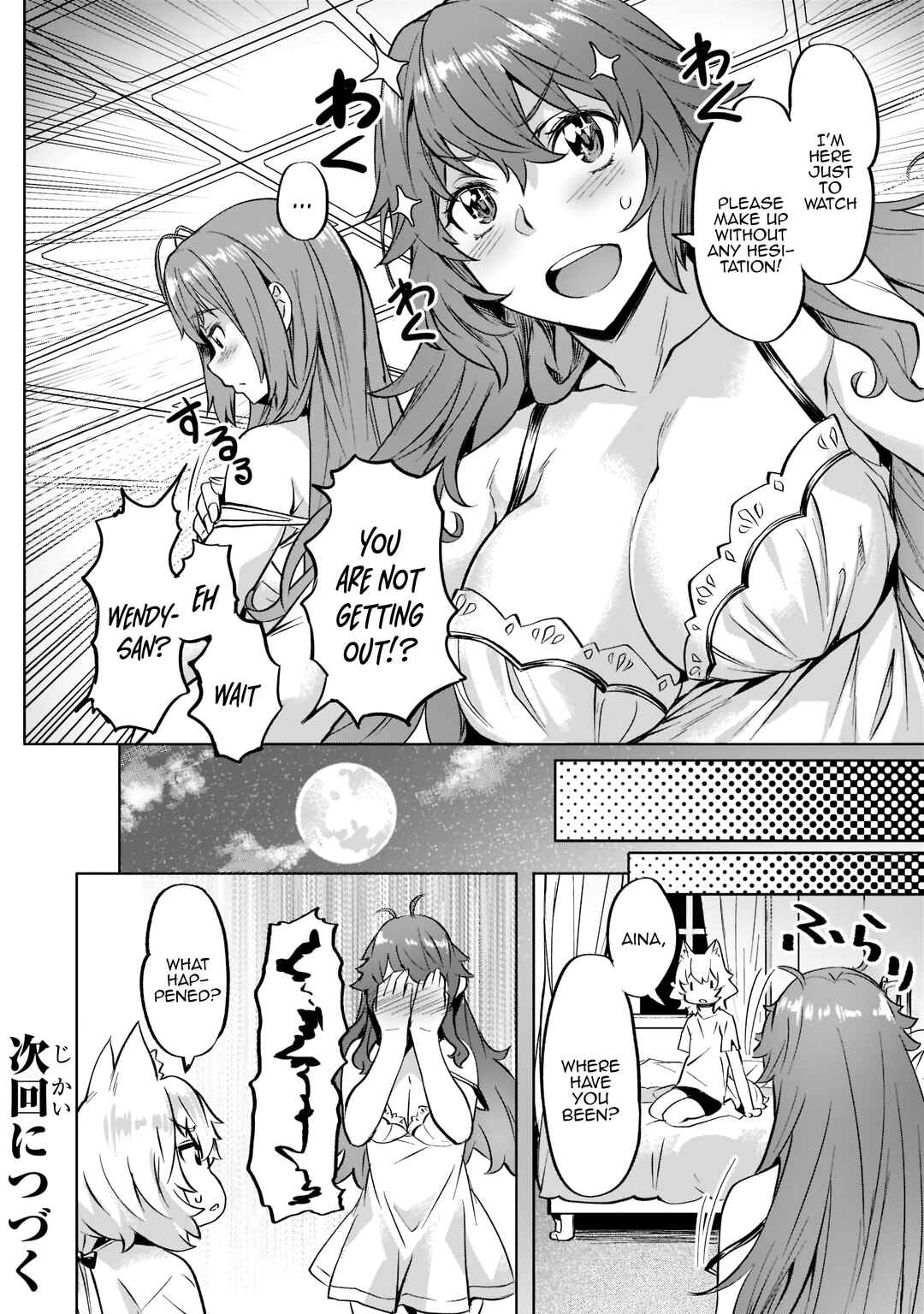 Isekai de Slow Life o (Ganbou) Chapter 35 - Page 21