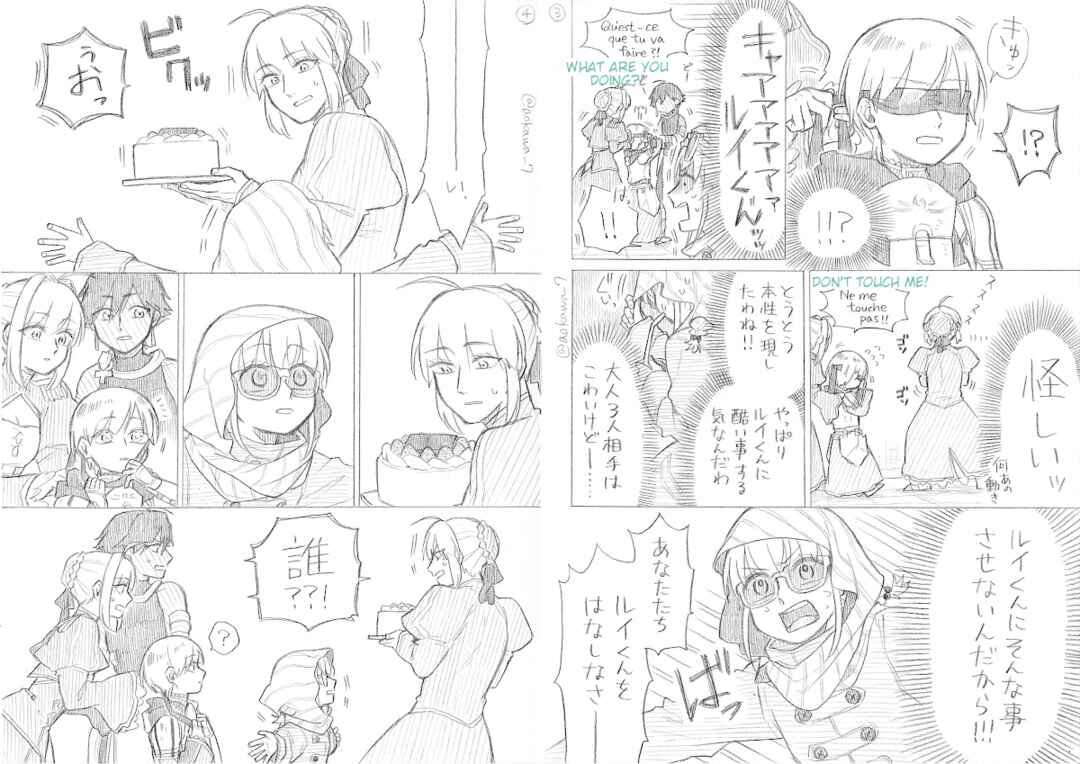 Josou Cosplayer ni Otouto ga Dekiru Manga Chapter 10.1 - Page 7