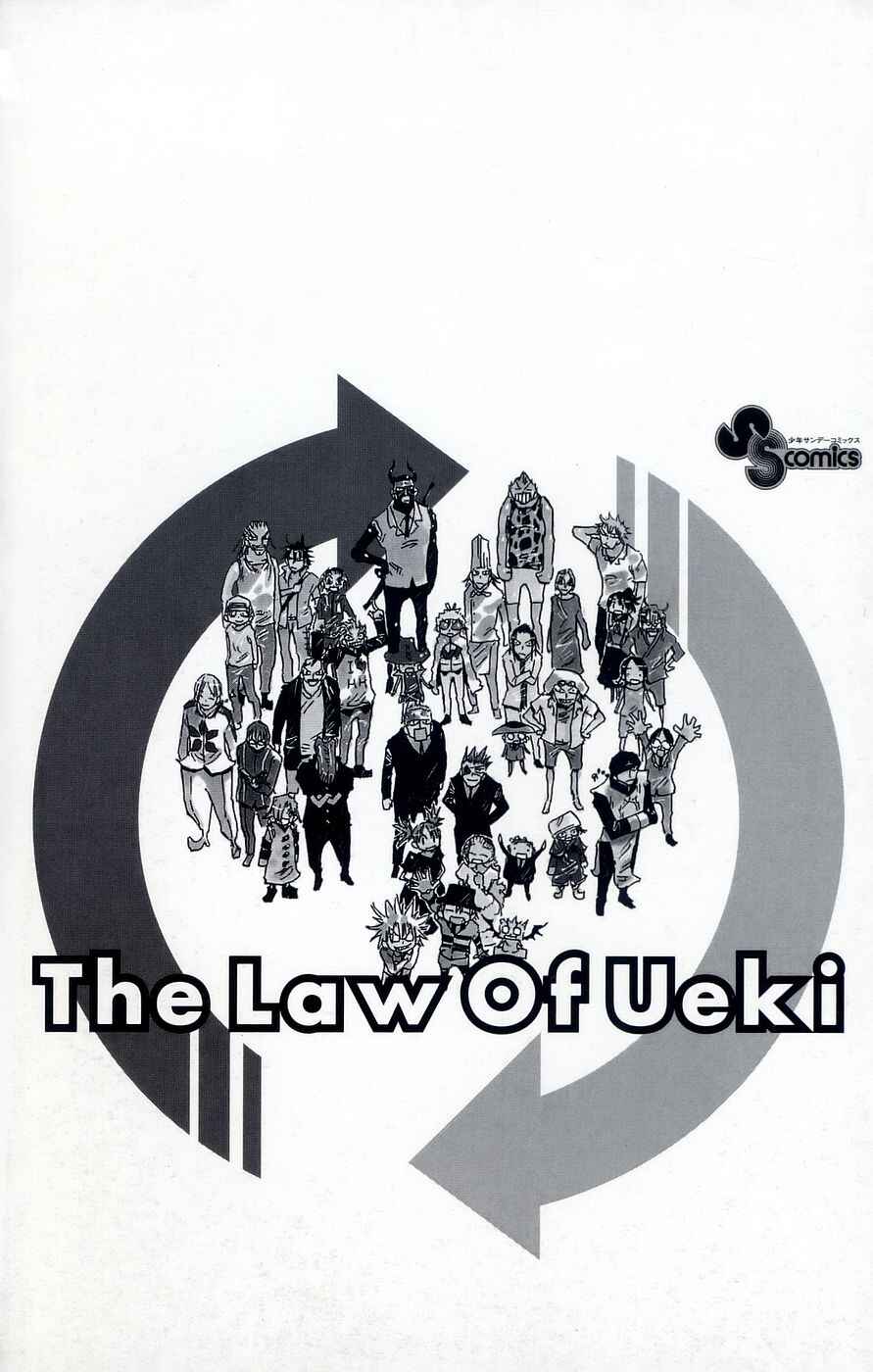 The Law of Ueki Chapter 154.5 - Page 8