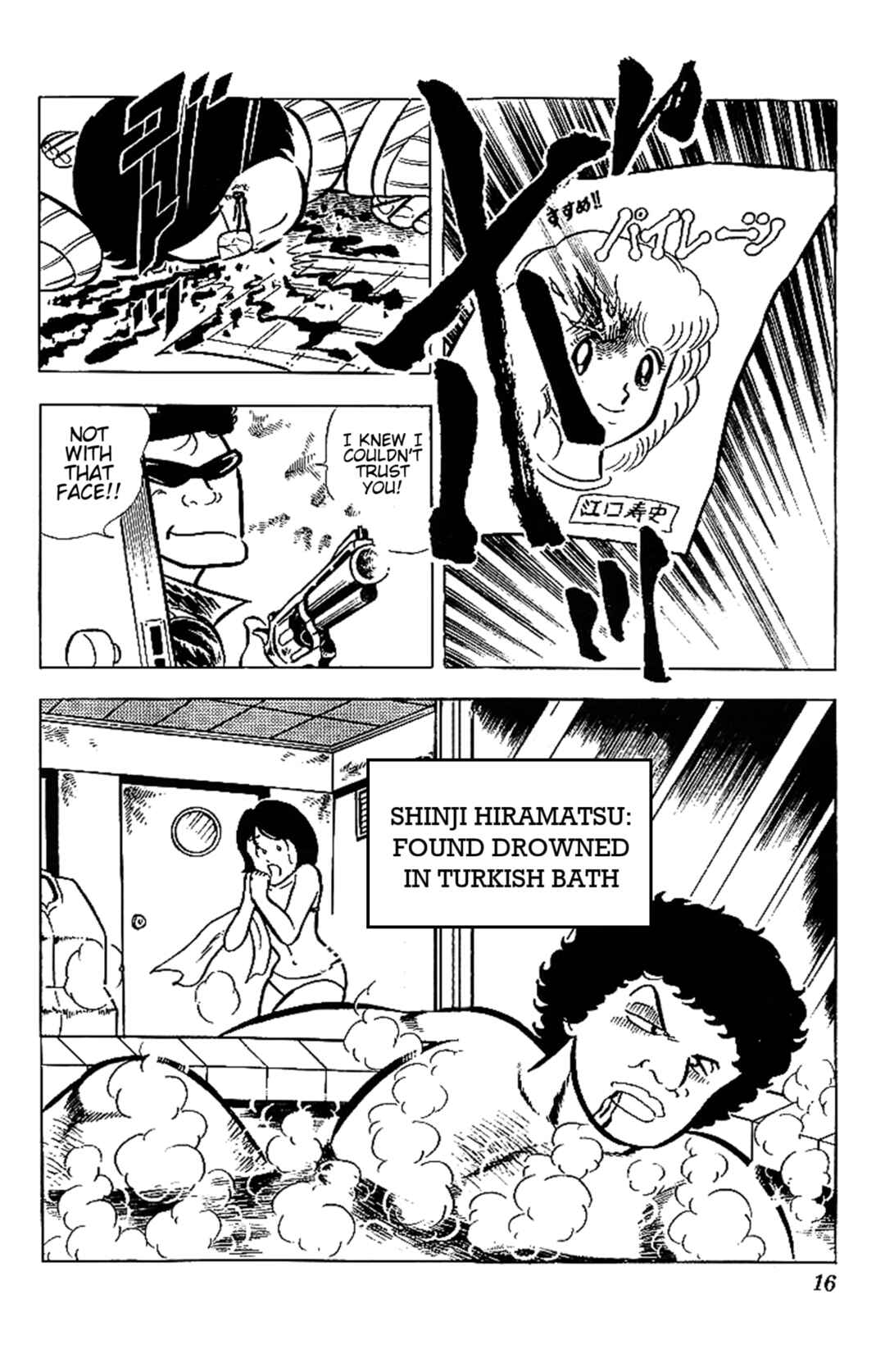 True Story! Incredible Meeting Ring Chapter 1 - Page 16