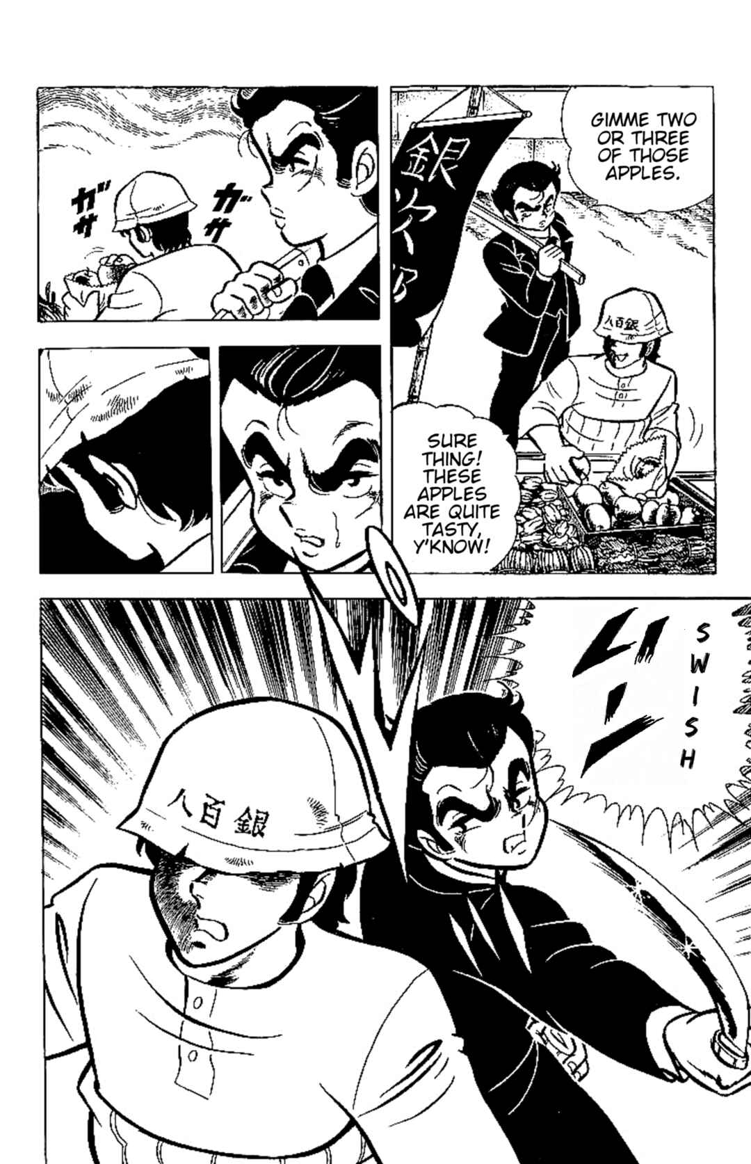 True Story! Incredible Meeting Ring Chapter 1 - Page 31