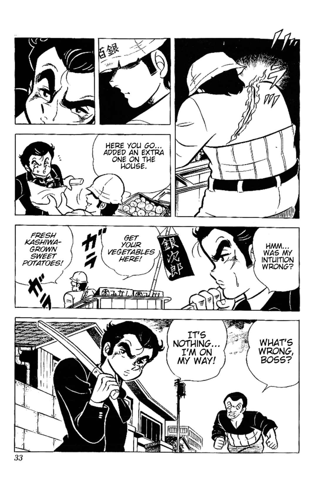 True Story! Incredible Meeting Ring Chapter 1 - Page 32