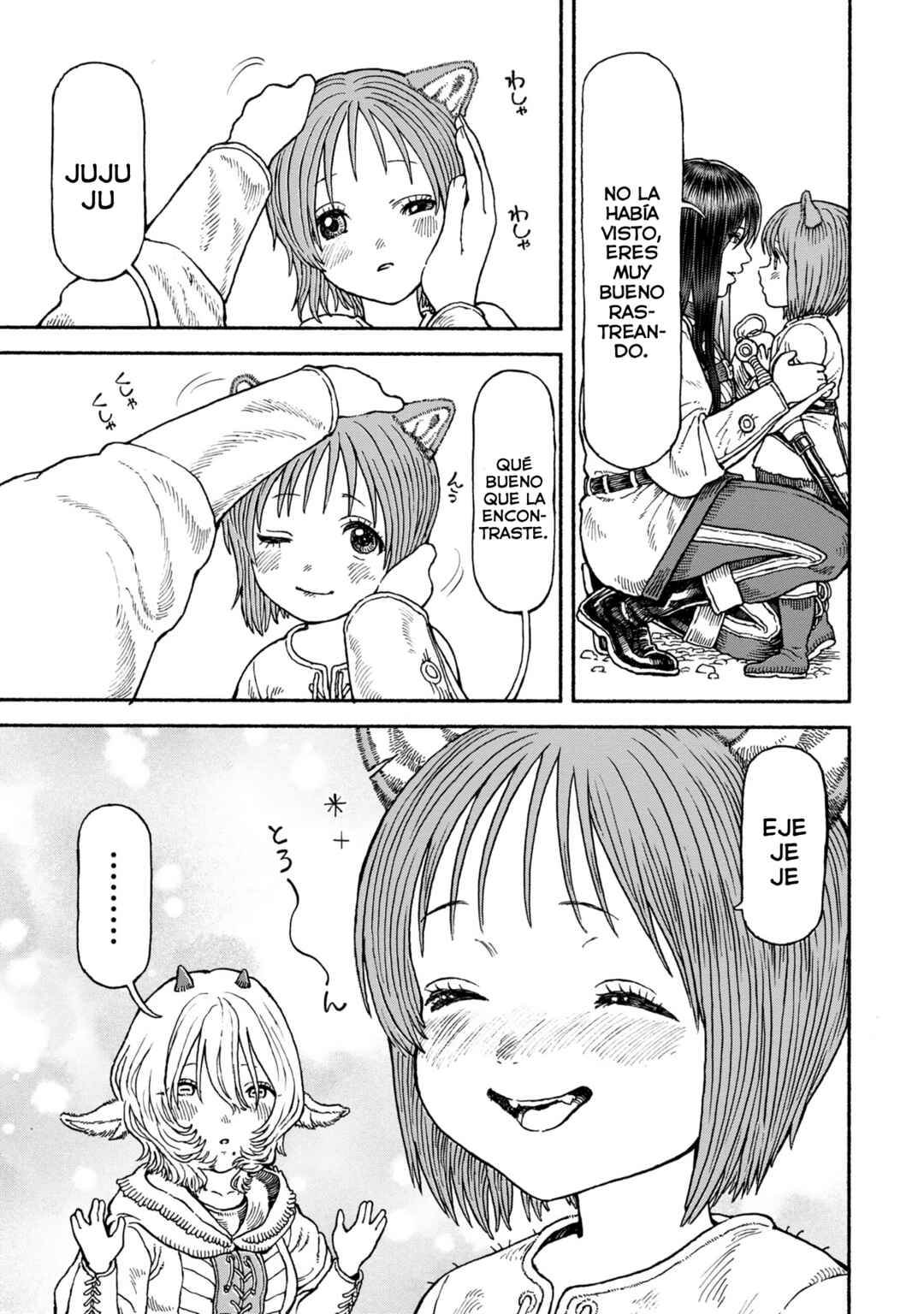 Onna Kishi to Kemomimi no Ko Chapter 53 - Page 11