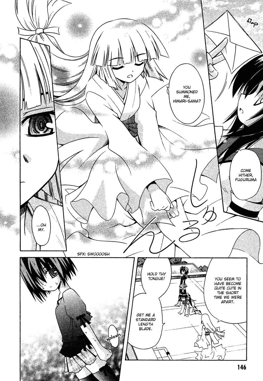Omamori Himari Chapter 24 - Page 14