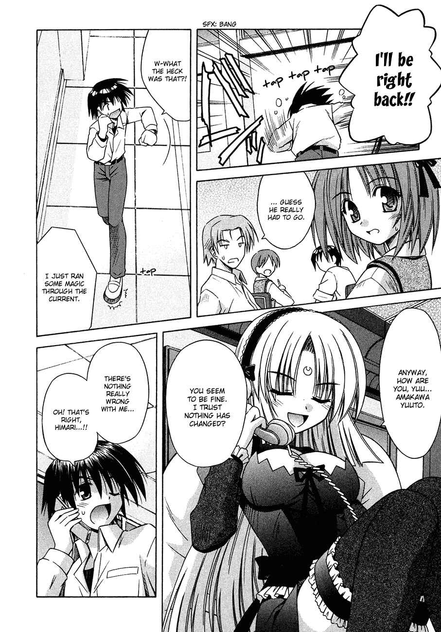Omamori Himari Chapter 24 - Page 16