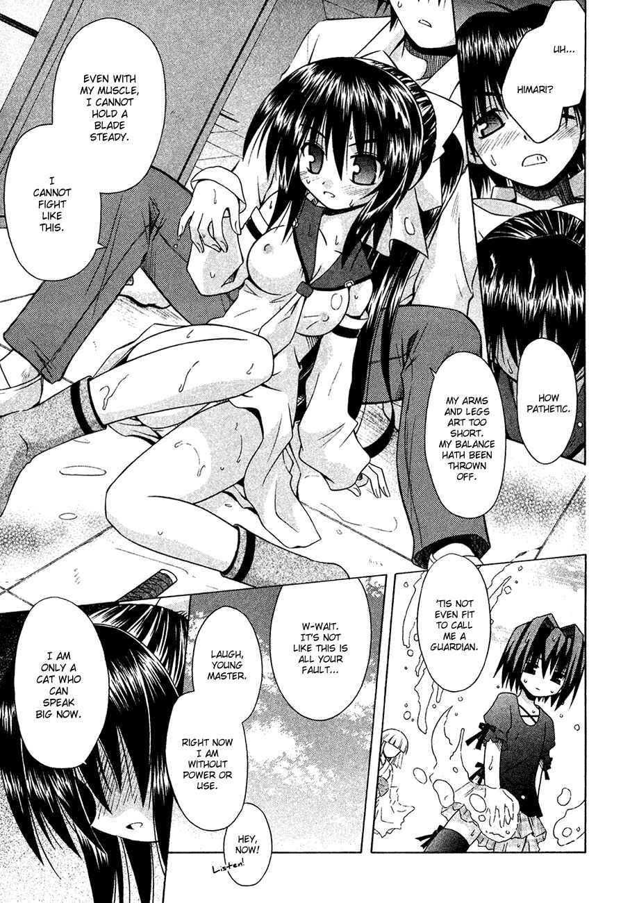 Omamori Himari Chapter 24 - Page 19