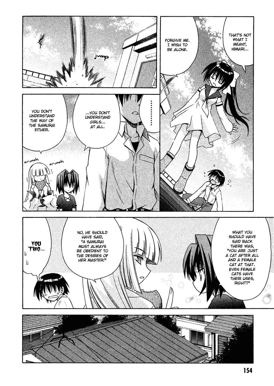 Omamori Himari Chapter 24 - Page 22