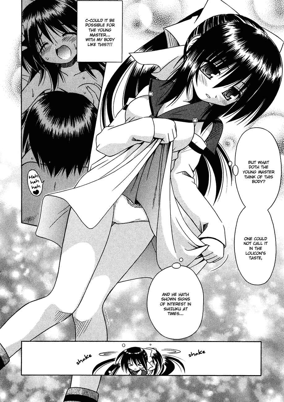 Omamori Himari Chapter 24 - Page 24