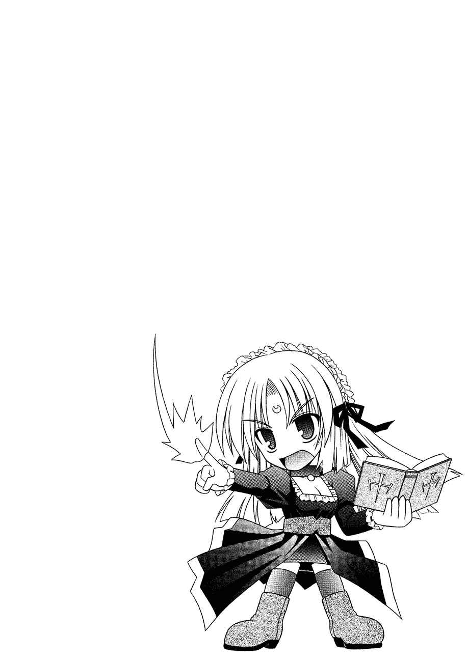 Omamori Himari Chapter 24 - Page 27