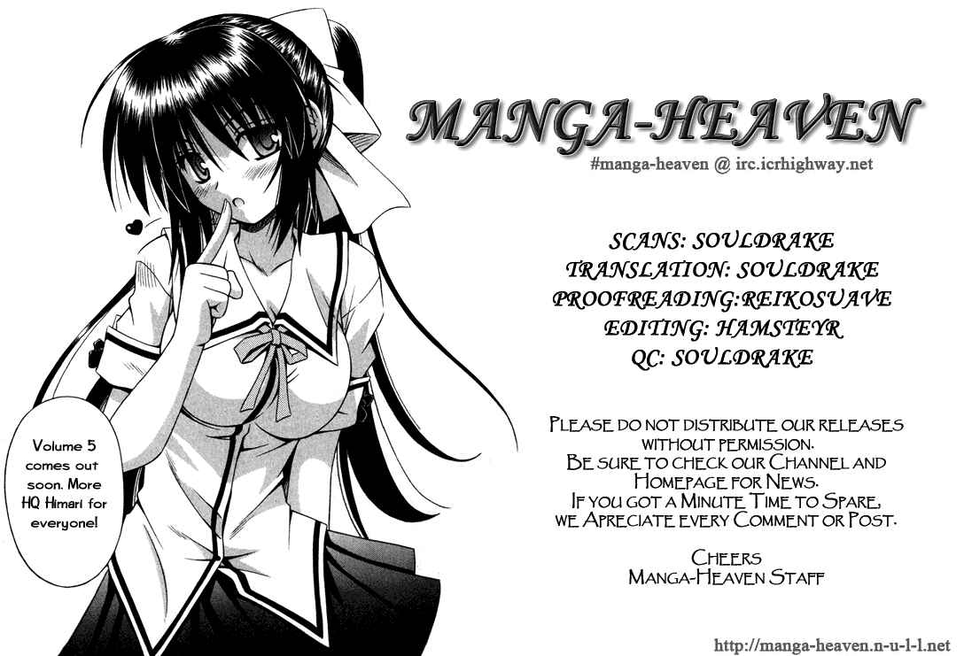 Omamori Himari Chapter 24 - Page 31