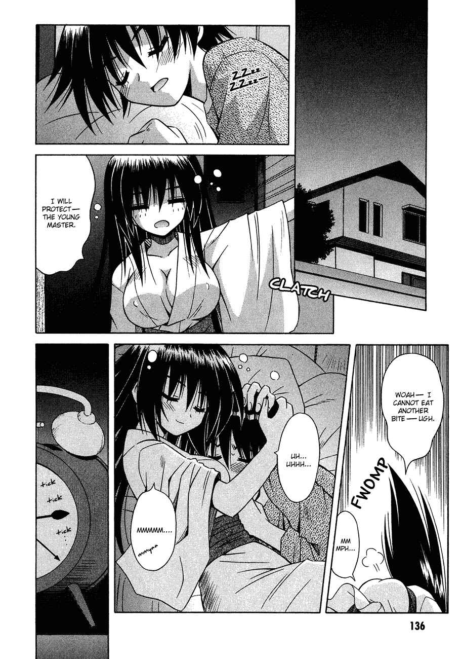 Omamori Himari Chapter 24 - Page 4