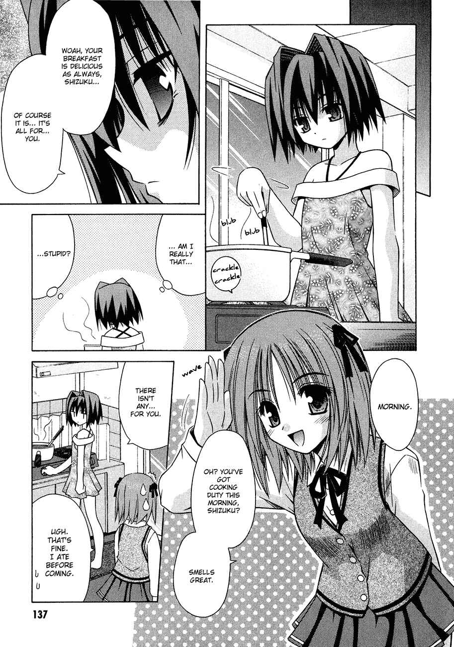 Omamori Himari Chapter 24 - Page 5