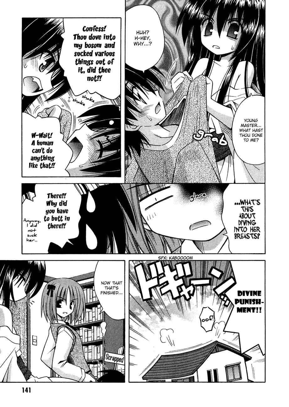 Omamori Himari Chapter 24 - Page 9