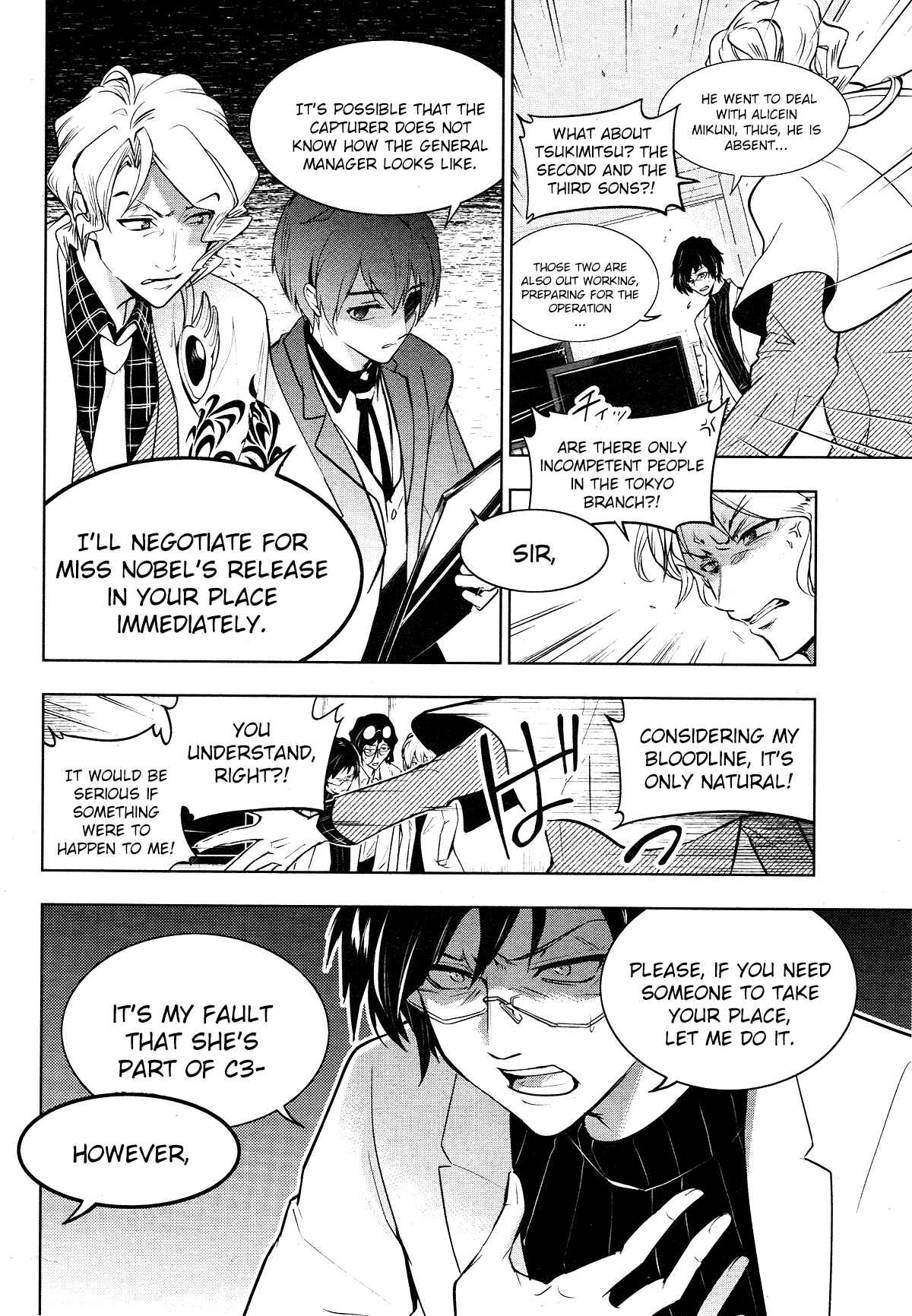 Servamp Chapter 107 - Page 10