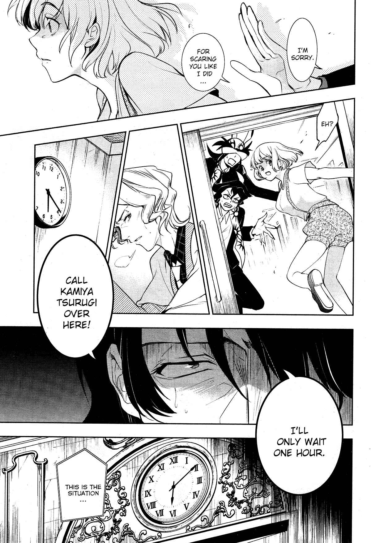 Servamp Chapter 107 - Page 13