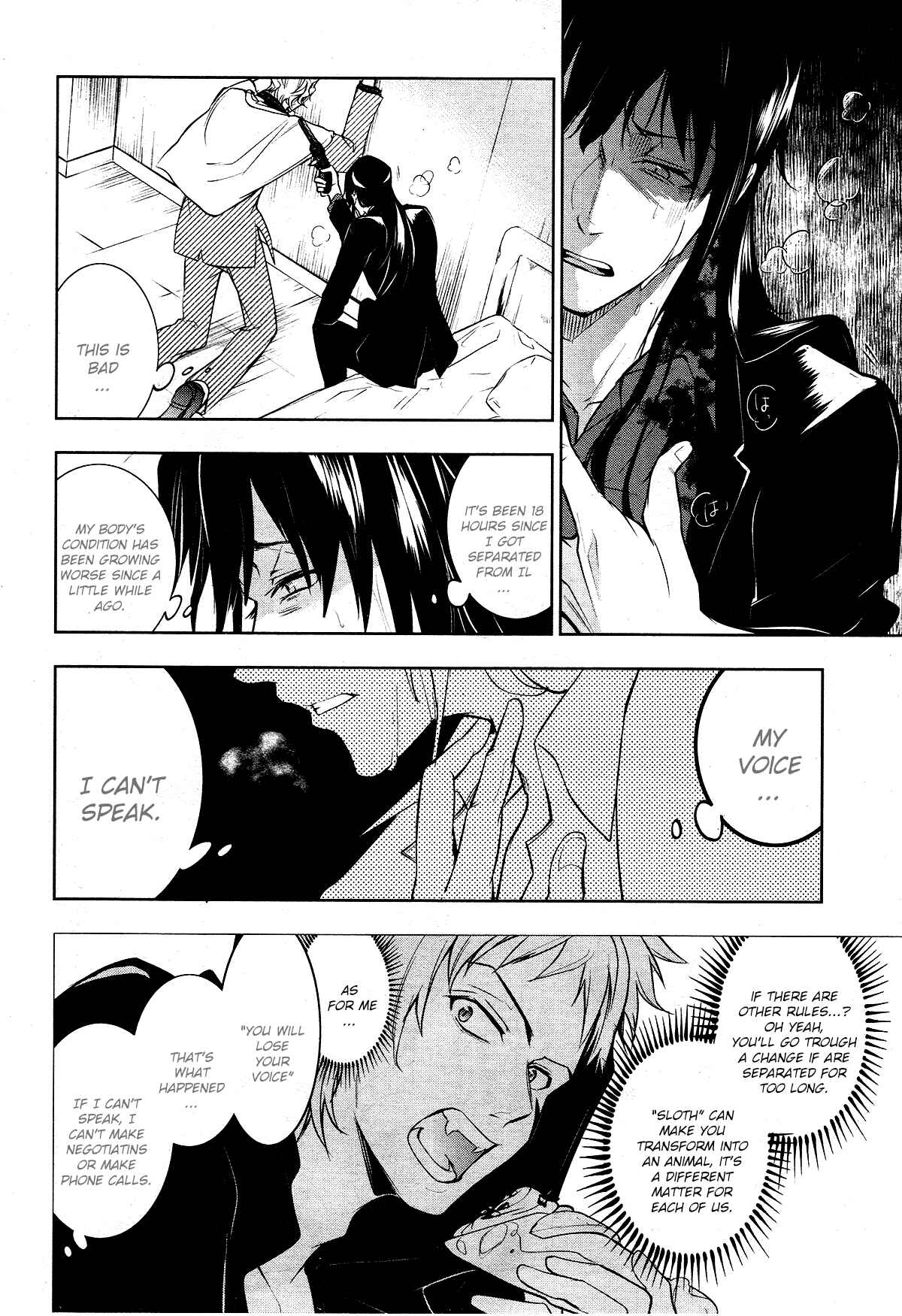 Servamp Chapter 107 - Page 16