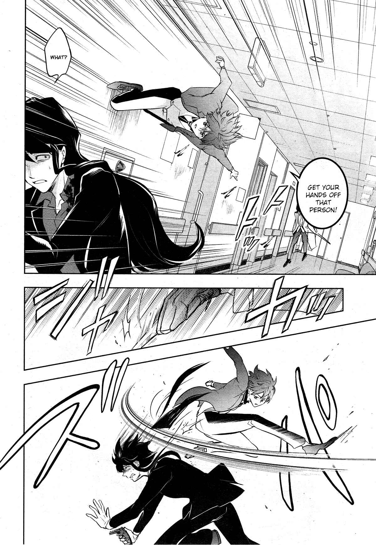 Servamp Chapter 107 - Page 20