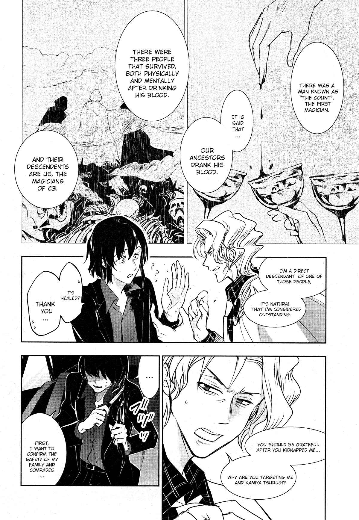 Servamp Chapter 107 - Page 27