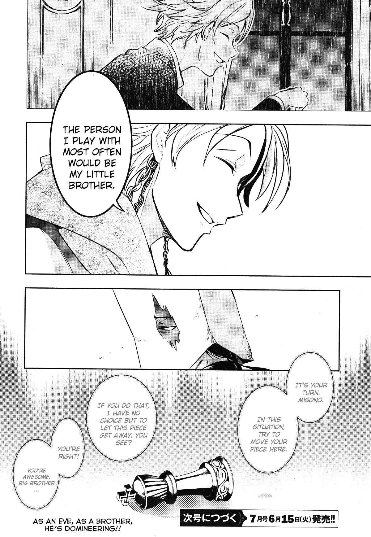 Servamp Chapter 107 - Page 31