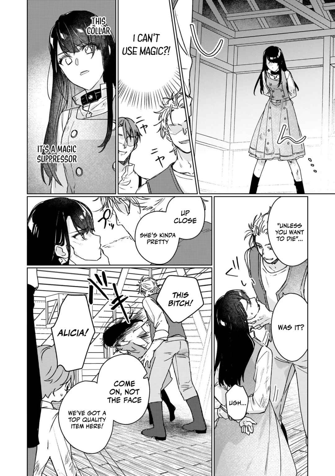 Rekishi ni Nokoru Akujo ni Naruzo - Akuyaku Reijou ni Naru hodo Ouji no Dekiai wa Kasoku Suru you desu! Chapter 11 - Page 17
