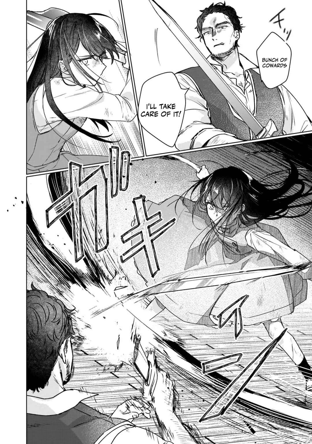 Rekishi ni Nokoru Akujo ni Naruzo - Akuyaku Reijou ni Naru hodo Ouji no Dekiai wa Kasoku Suru you desu! Chapter 11 - Page 23