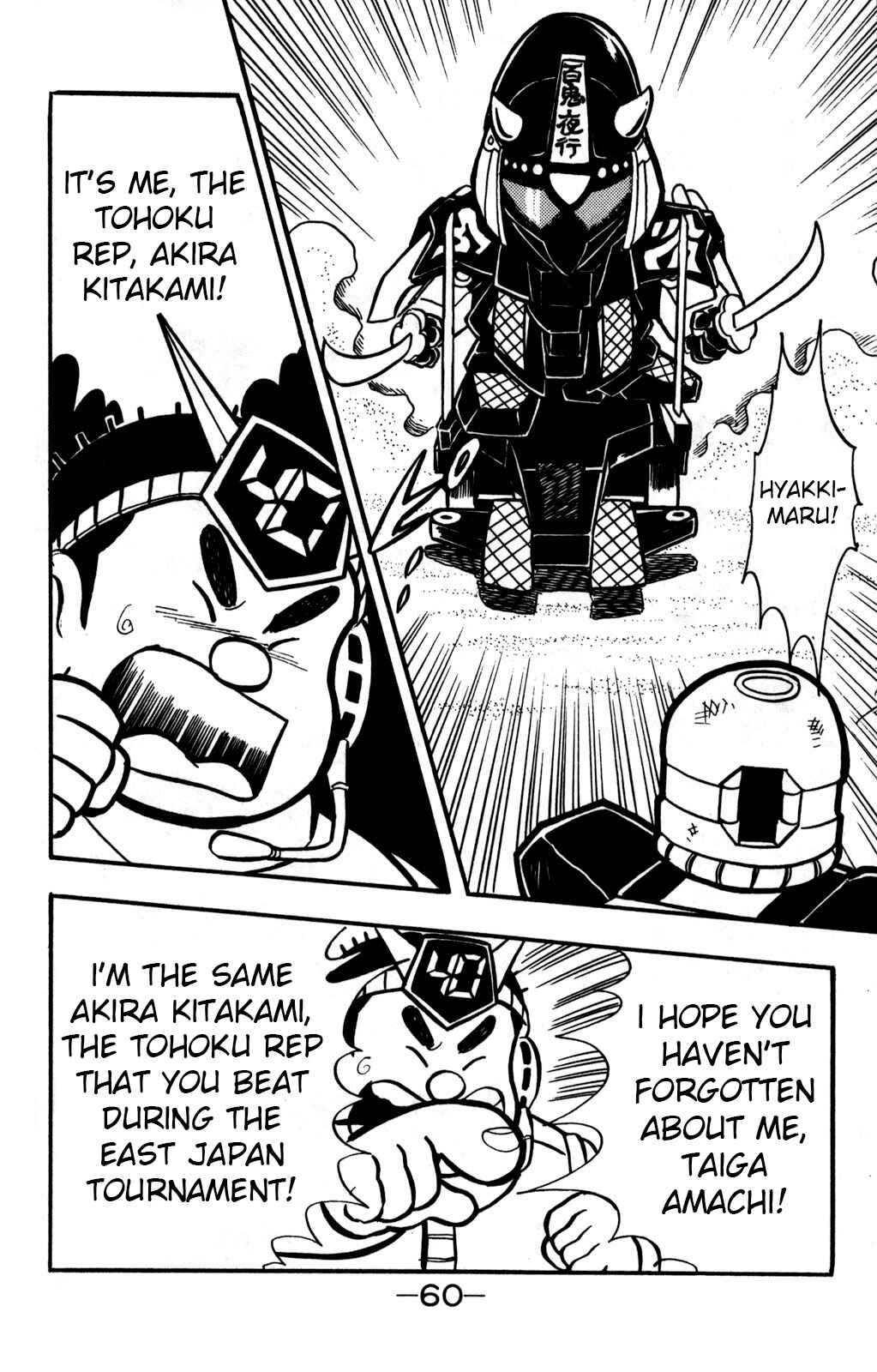 Hyper Warrior Gundam Boy Chapter 21 - Page 18