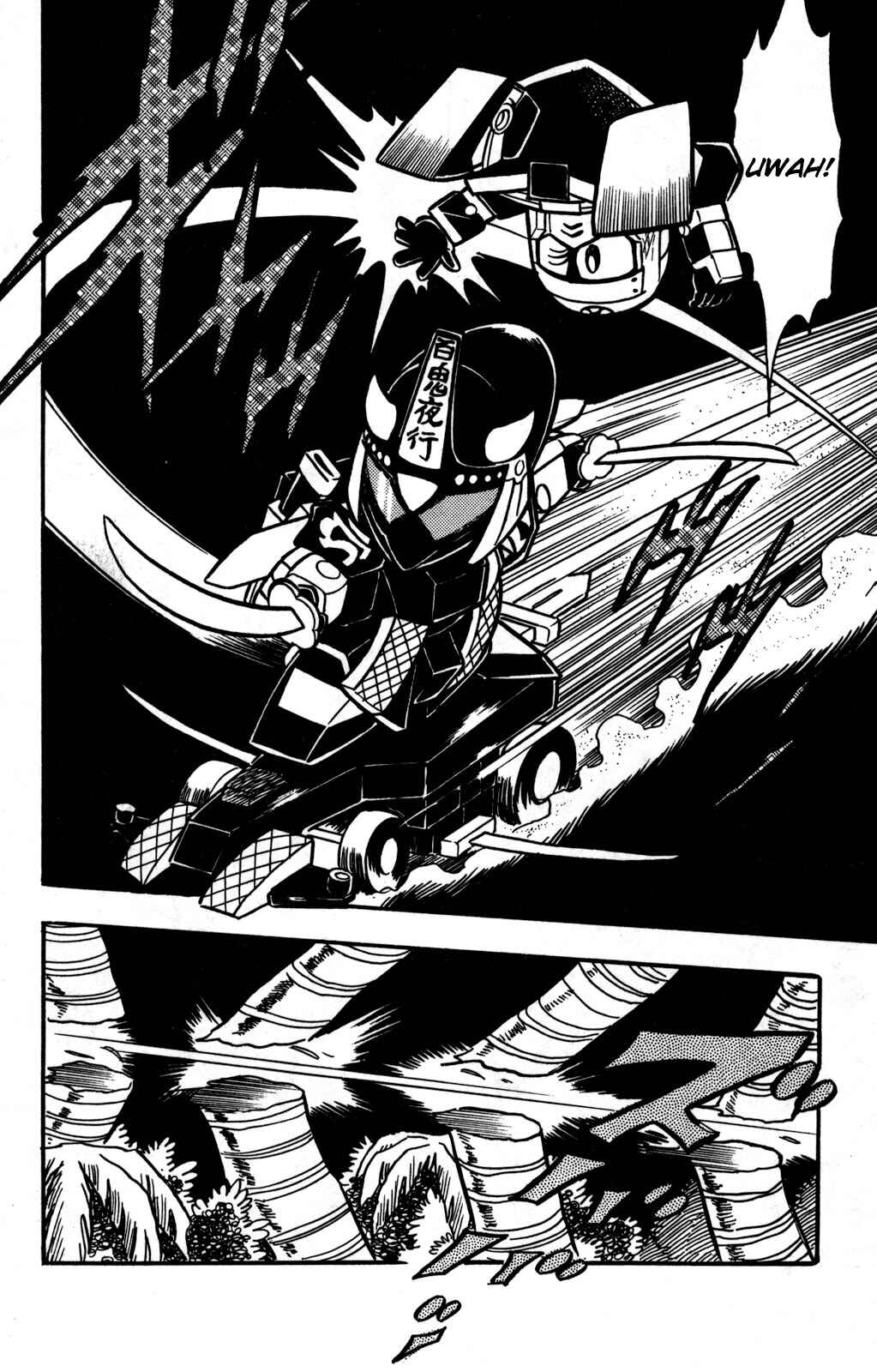 Hyper Warrior Gundam Boy Chapter 21 - Page 20