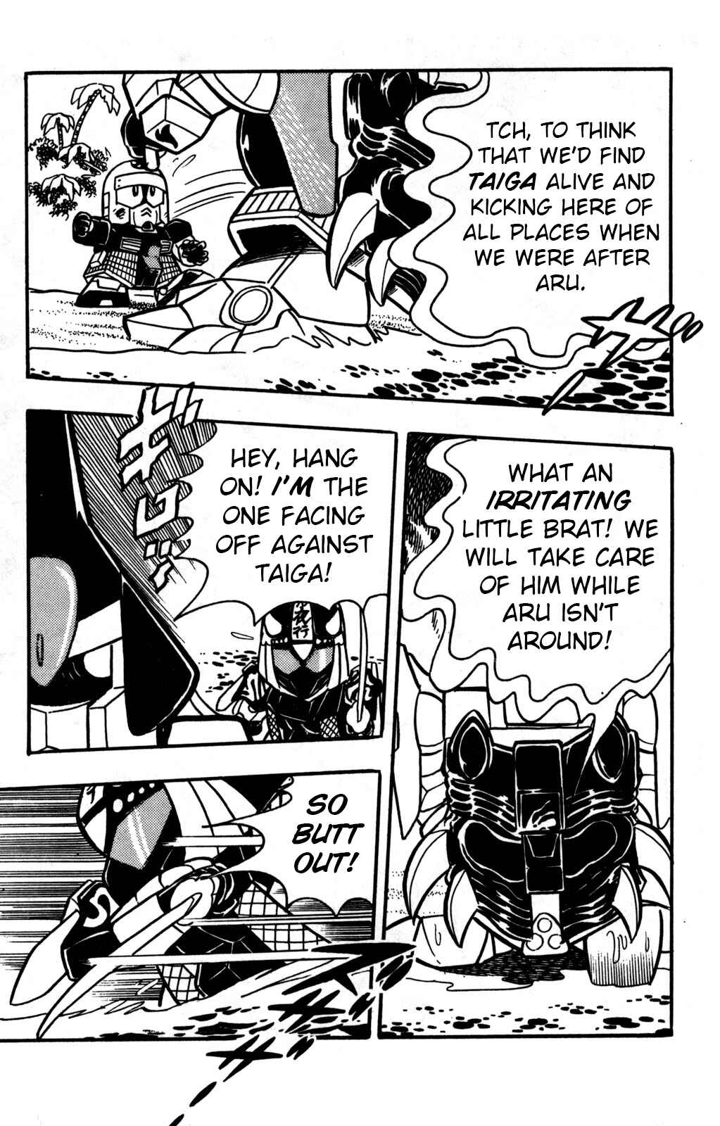 Hyper Warrior Gundam Boy Chapter 21 - Page 31