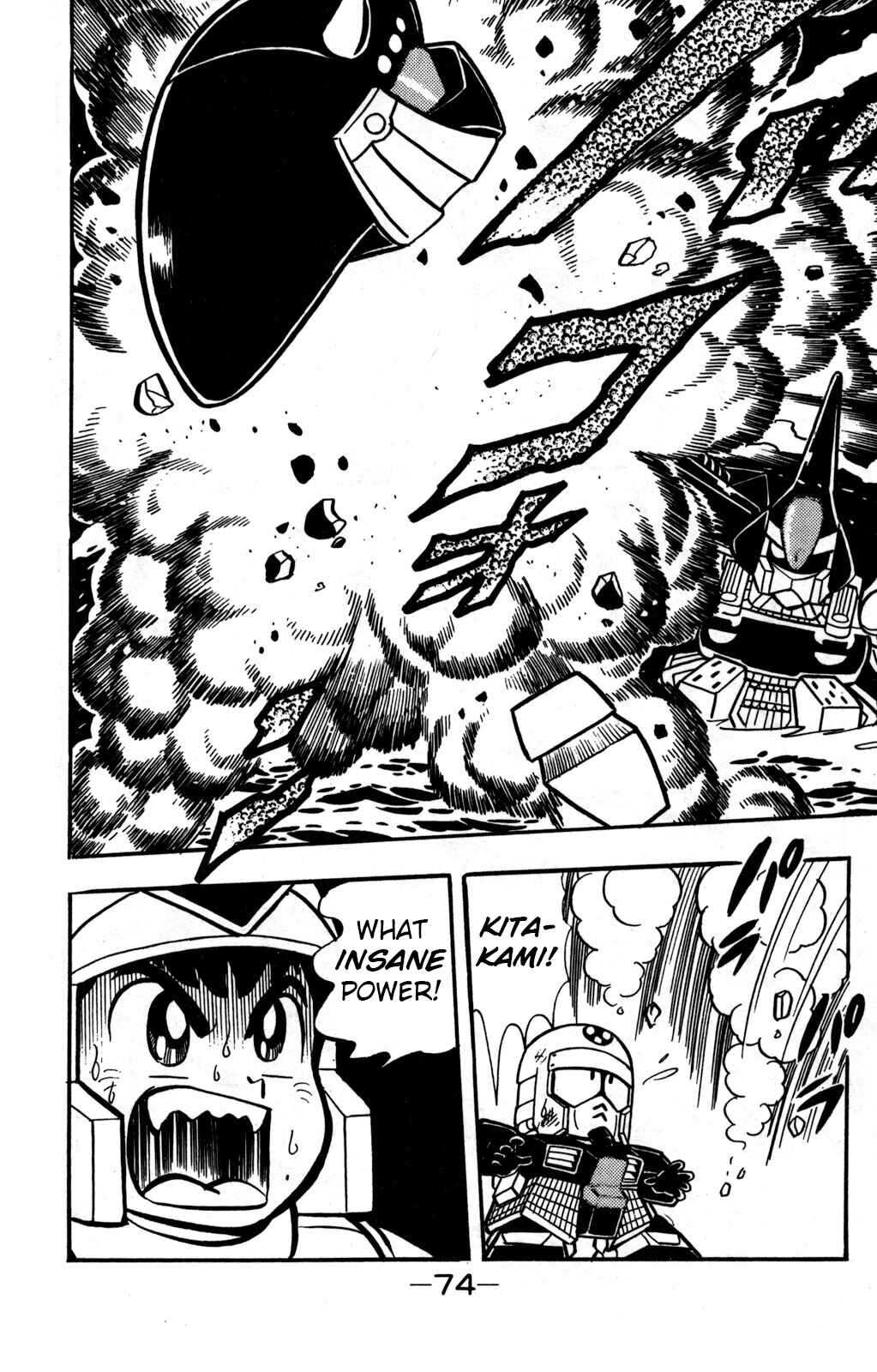Hyper Warrior Gundam Boy Chapter 21 - Page 32