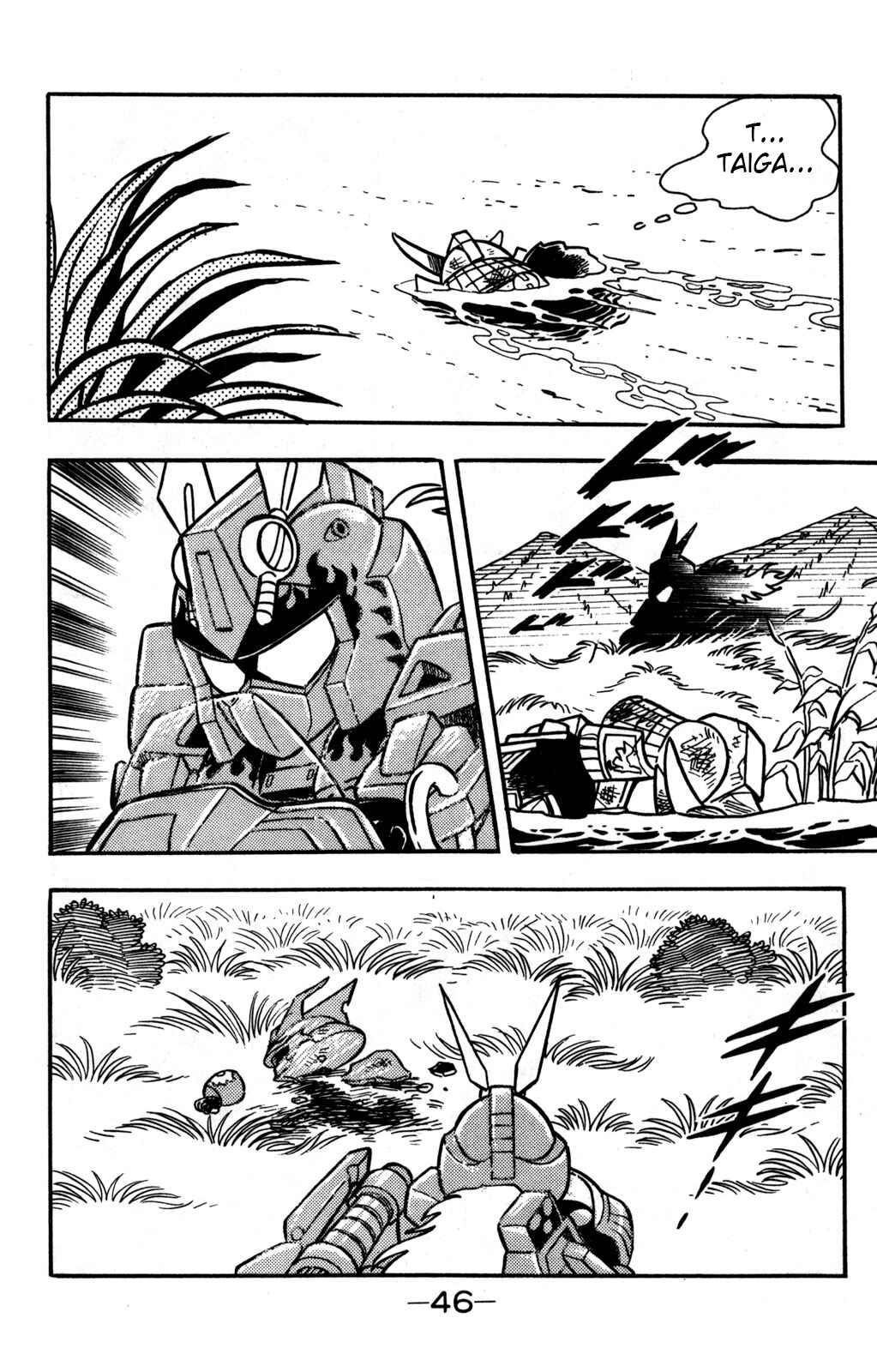 Hyper Warrior Gundam Boy Chapter 21 - Page 4