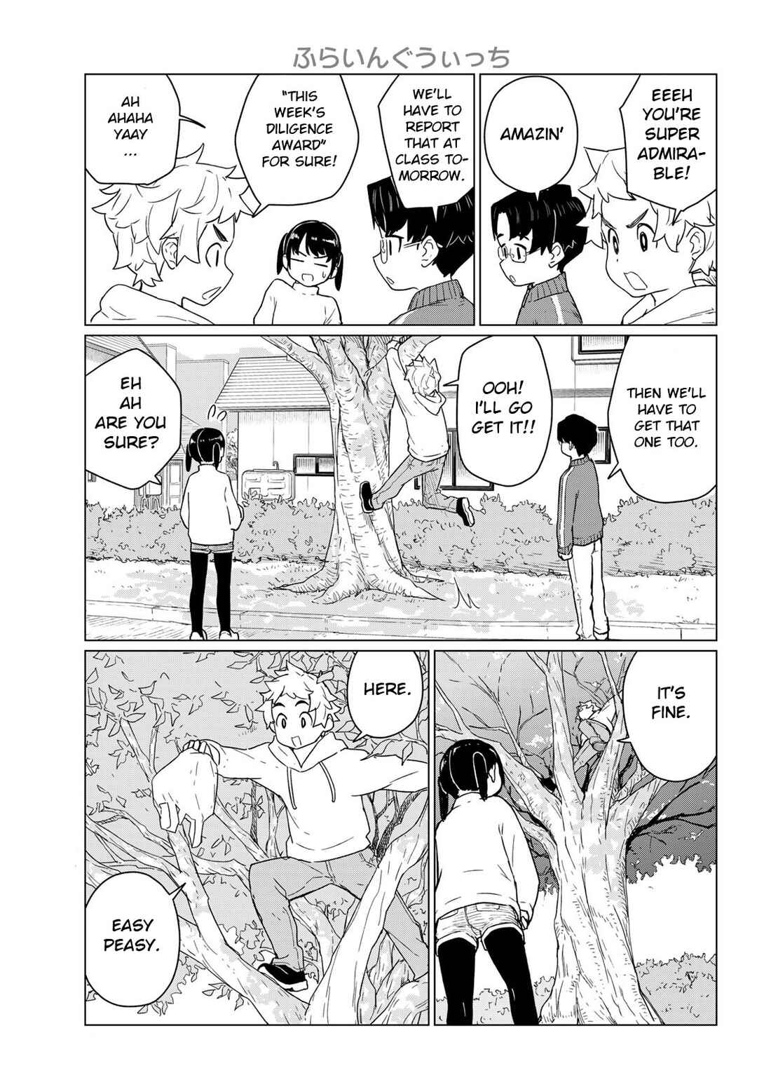Flying Witch Chapter 91 - Page 17