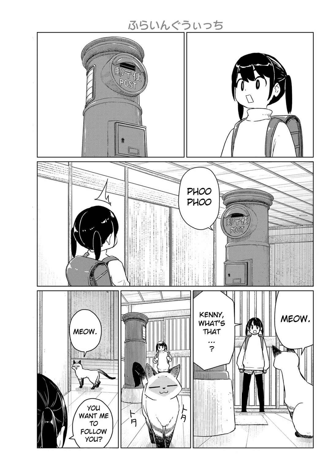 Flying Witch Chapter 91 - Page 3