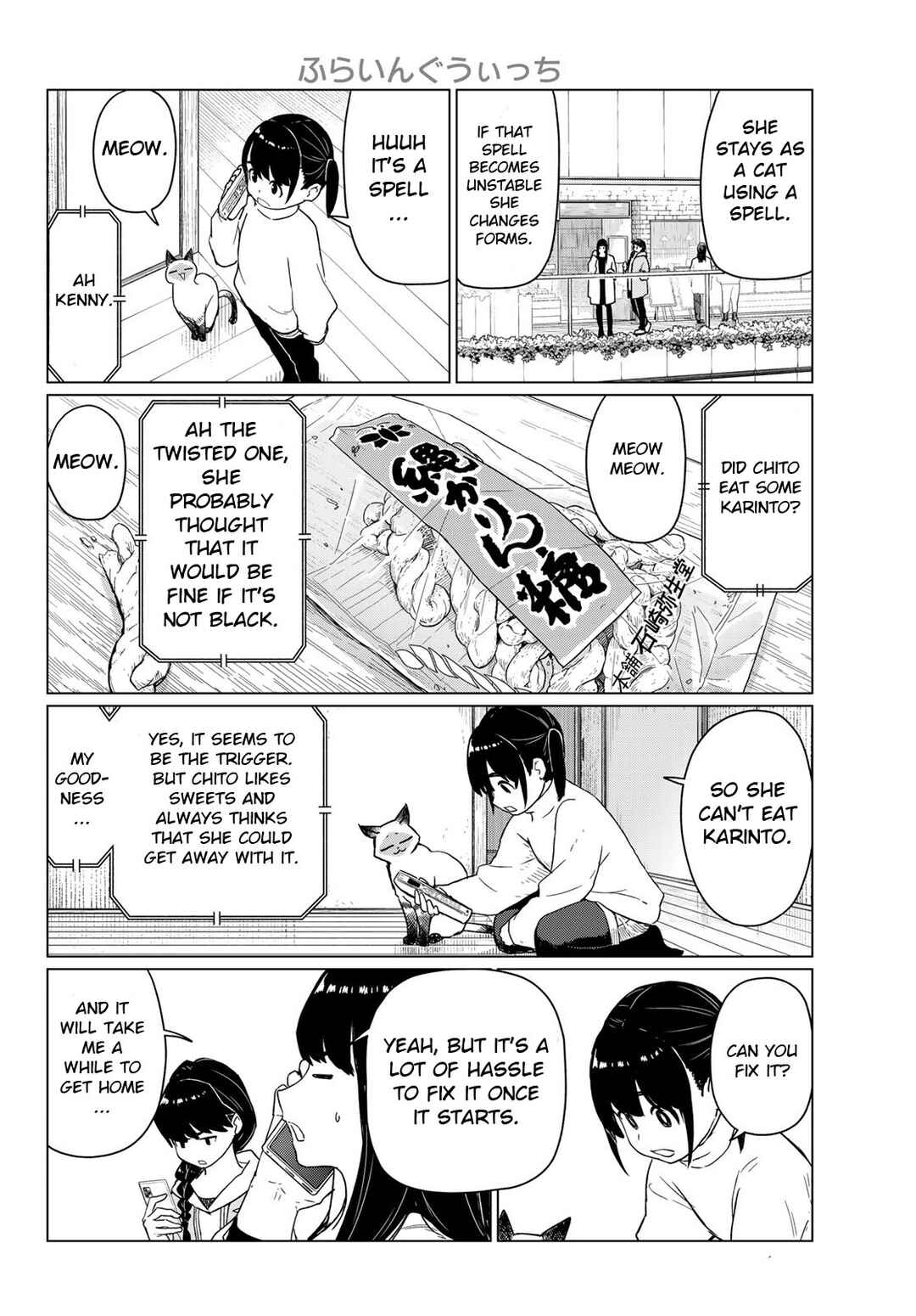 Flying Witch Chapter 91 - Page 6