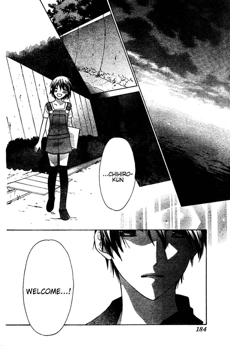 Hoshi wa Utau Chapter 31 - Page 23