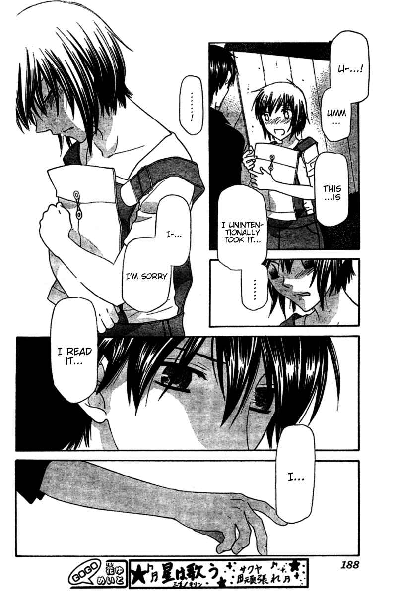 Hoshi wa Utau Chapter 31 - Page 27