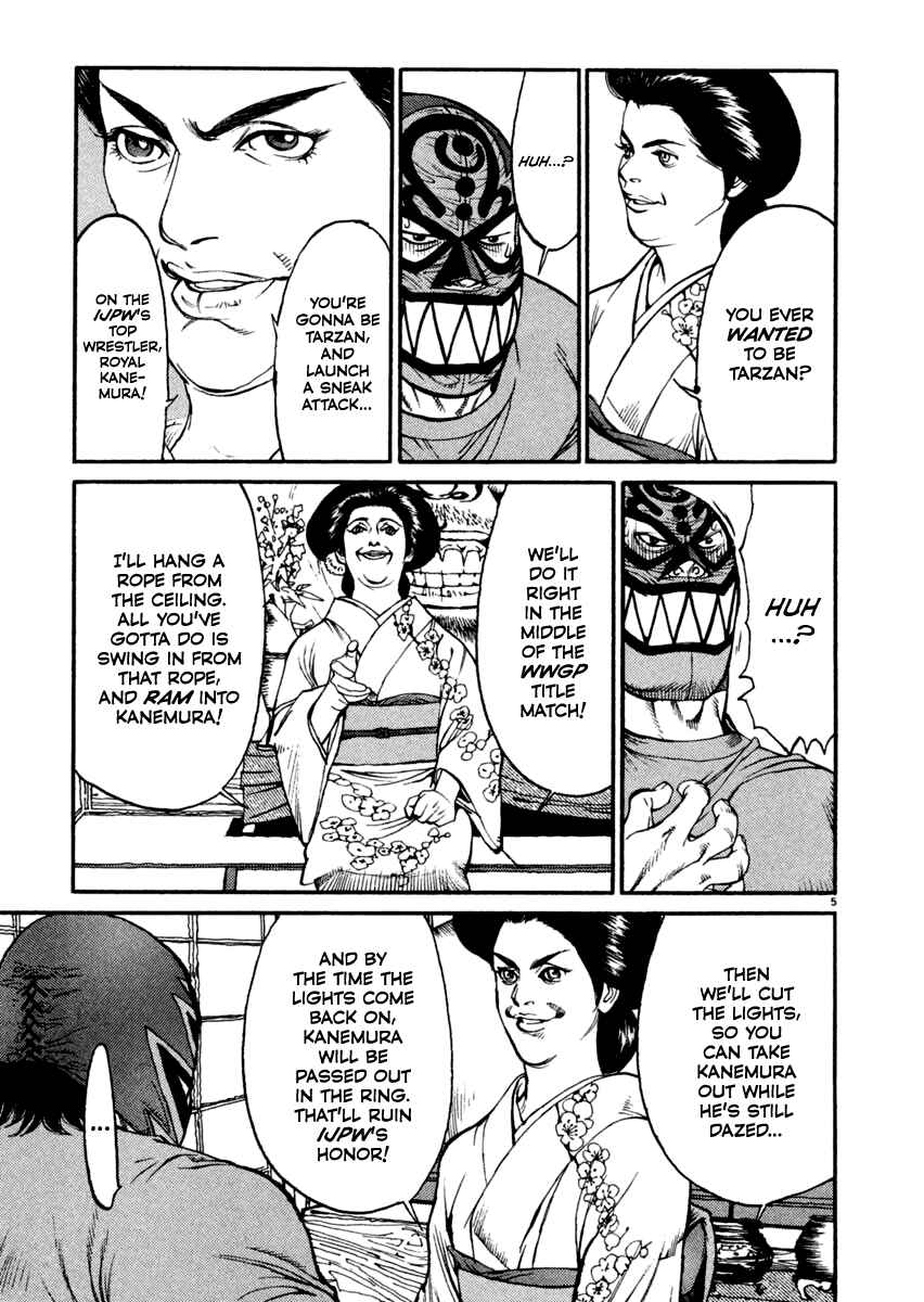 Agnes Kamen Chapter 11 - Page 5
