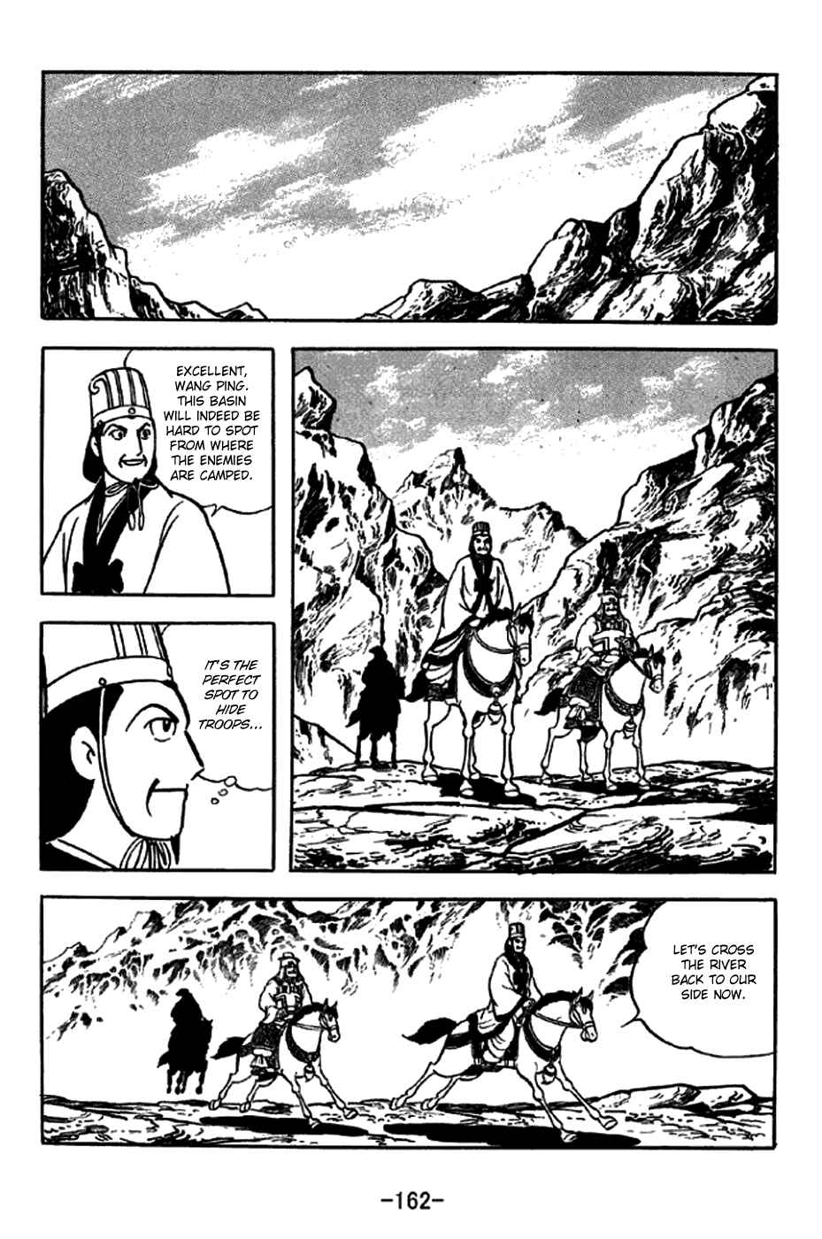 Sangokushi Chapter 256 - Page 3