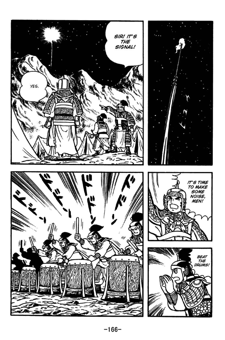 Sangokushi Chapter 256 - Page 7