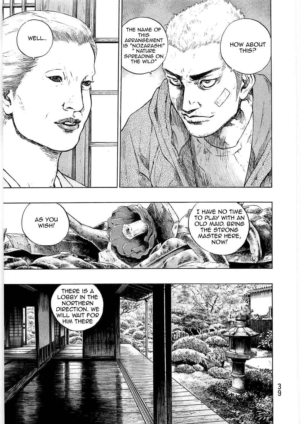 Shamo Chapter 37 - Page 15