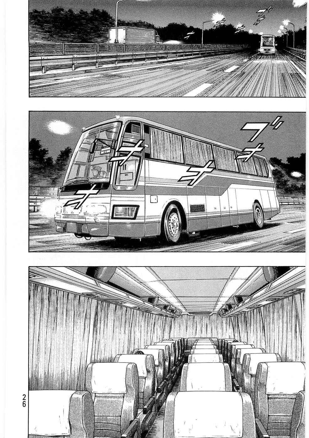 Shamo Chapter 37 - Page 2
