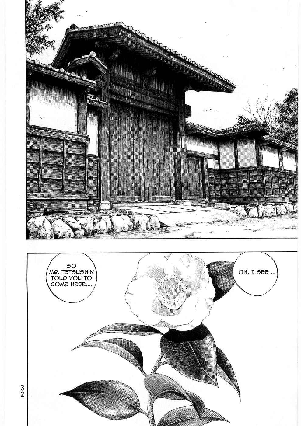 Shamo Chapter 37 - Page 8