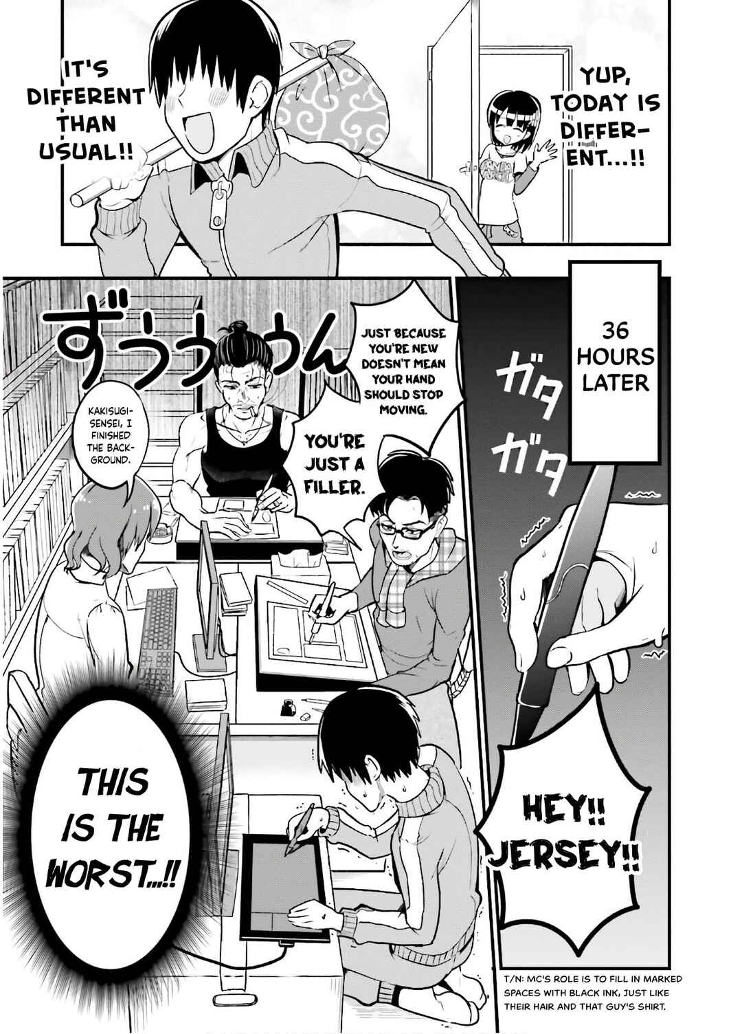 Tottemo Yasashii Amae-chan! Chapter 38 - Page 4
